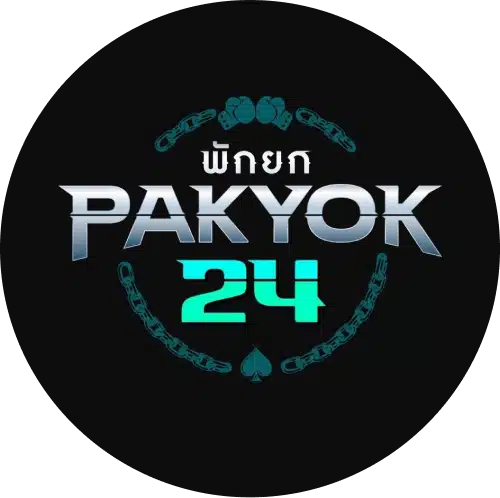 pakyok24 ทางเลือกใหม่สำหรับการแทงมวยออนไลน์